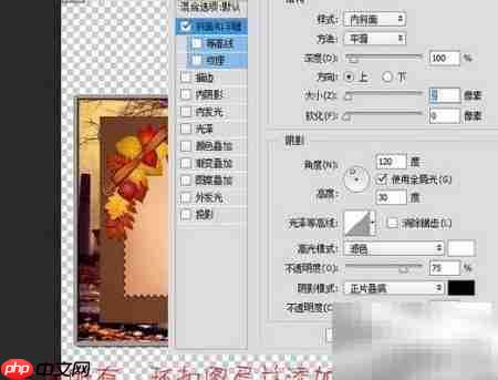 PS制作相册翻页动画  第16张
