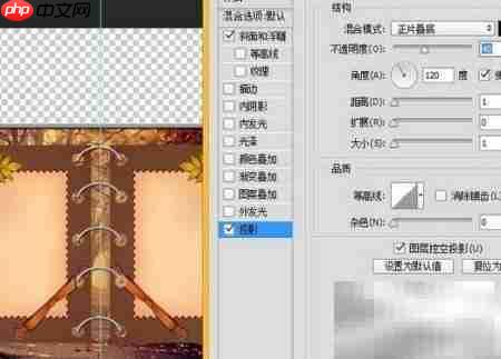 PS制作相册翻页动画  第17张