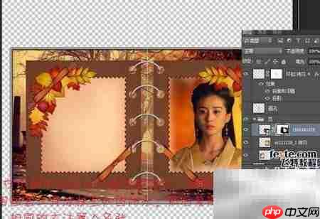 PS制作相册翻页动画  第20张