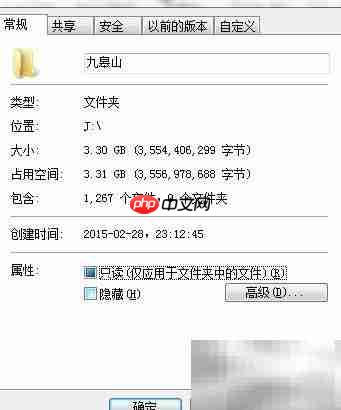 四步批量压缩JPG照片  第5张