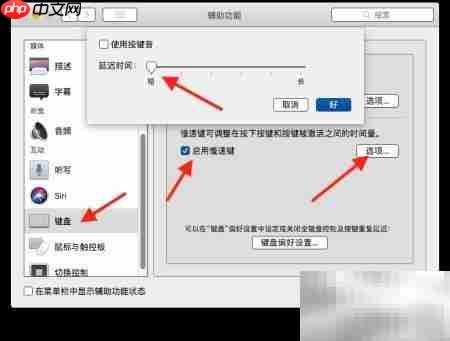 MacBook Pro 2012性能提升技巧  第2张
