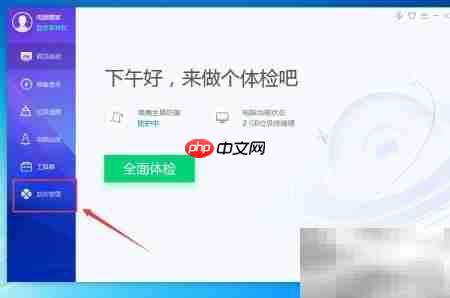 下载艾奇MP3转换器教程  第2张