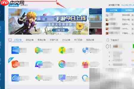 下载艾奇MP3转换器教程  第3张