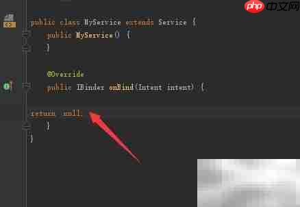 Android Service使用详解  第3张
