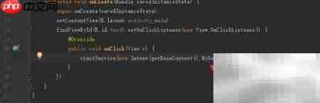 Android Service使用详解  第5张
