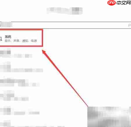 如何开启电脑专注助手  第4张