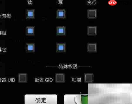 孤侠魅影通关存档  第4张