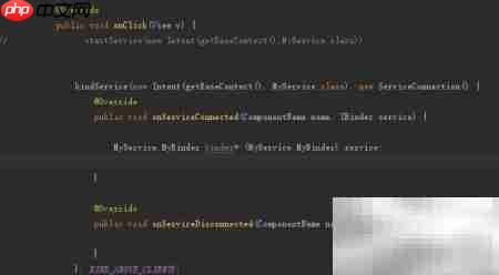 Android Service使用详解  第8张
