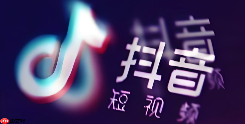 抖音福袋怎么才能中奖 抖音抢福袋必中攻略  第1张