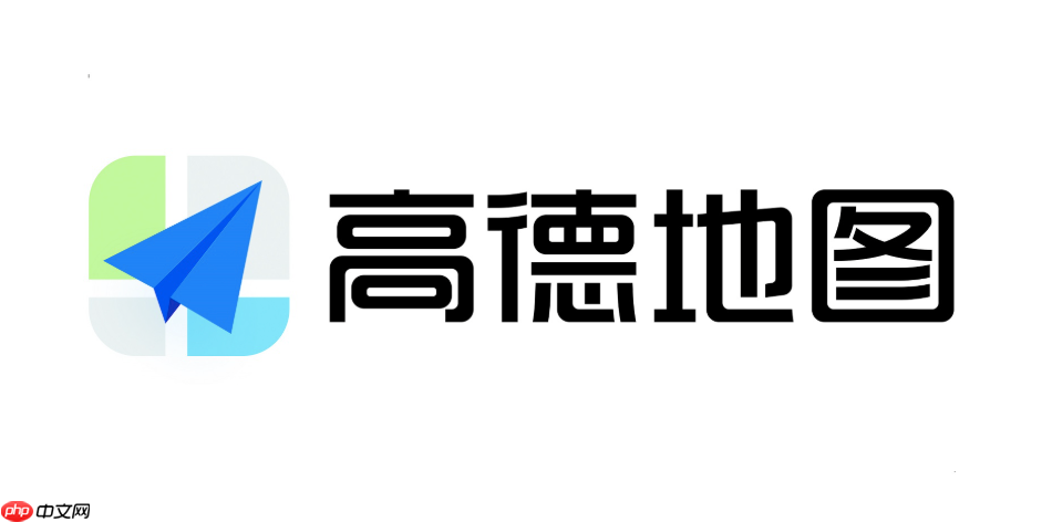 高德地图怎么开启省电模式 高德地图省电设置教程  第1张