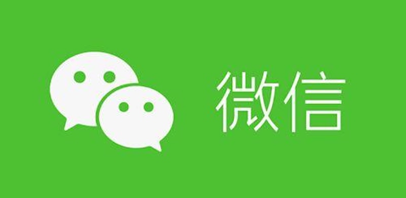 微信电脑版打不开怎么解决 电脑微信无法启动的修复方法【解决】  第1张