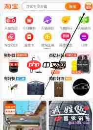 淘宝签到红包入口在哪找不到了  第2张