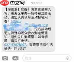 淘票票神秘观影活动抽取哪些人  第1张