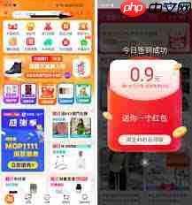 淘宝签到红包入口在哪找不到了  第1张