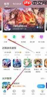 光环助手怎么用  第2张