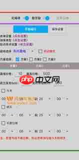 哈啰出行app怎么使用  第3张