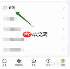 如何退出爱奇艺会员  第1张