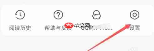 点点穿书app怎么选择阅读偏好-阅读偏好设置  第2张