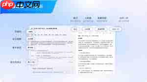 讯飞听见实时语音转写怎么提升识别率  第1张