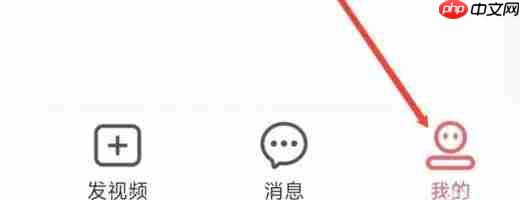 爆米花视频app账号中心在哪-账号中心  第1张