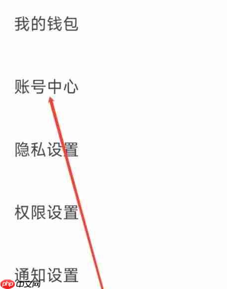 爆米花视频app账号中心在哪-账号中心  第3张