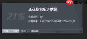 如何用优启通安装Win11系统  第1张