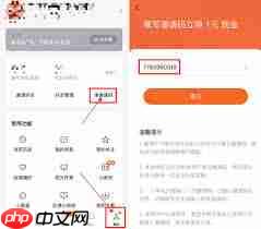 番茄小说怎么查看已读小说  第1张