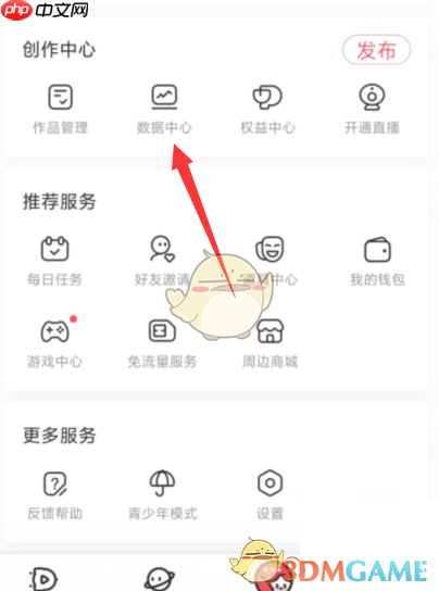 ACfun回家官网入口-acfun网页版免费入口  第4张