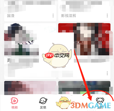 ACfun回家官网入口-acfun网页版免费入口  第6张