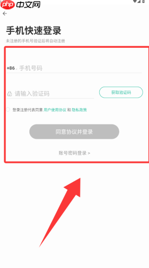 扇贝听力口语app使用说明 第1张 扇贝听力口语app使用说明 第1张