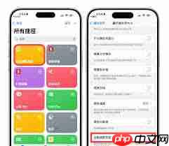 iphone17pro如何自动调节亮度  第3张
