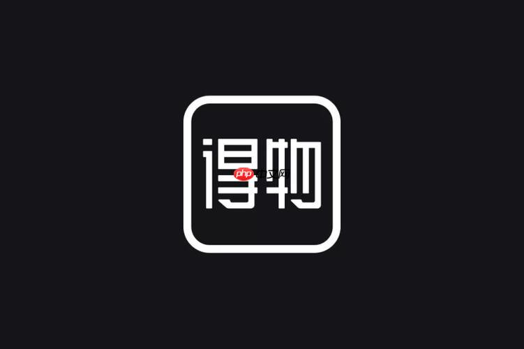 得物poizon官网入口 得物官网网页版官方入口 第1张 得物poizon官网入口 得物官网网页版官方入口 第1张