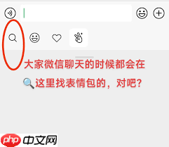 微信表情黄页资源加载慢如何解决  第2张