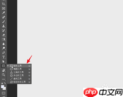 ps2021矩形工具如何调节边框粗细 第1张 ps2021矩形工具如何调节边框粗细 第1张