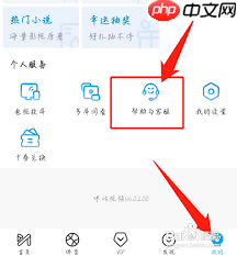 如何取消咪咕音乐自动续费 第1张 如何取消咪咕音乐自动续费 第1张
