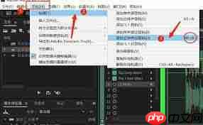 AU音频如何添加空间回声特效  第2张