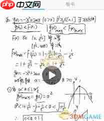 拍照搜题如何使用  第1张