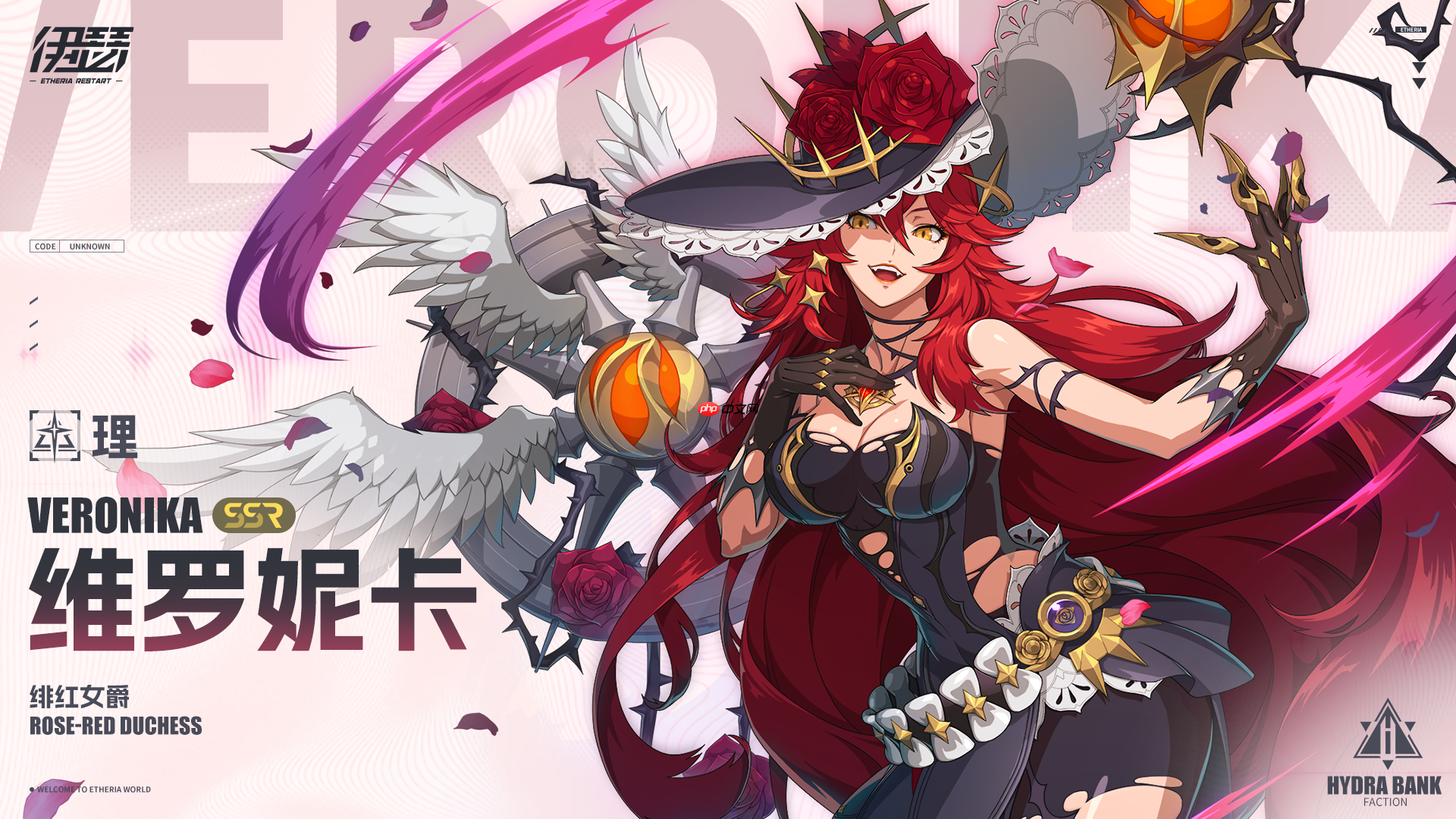 《伊瑟》维罗妮卡技能配装及加点推荐  第1张