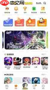 233游戏乐园如何查看游戏时长  第1张