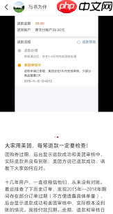 美团客人故意申请退款如何处理  第3张