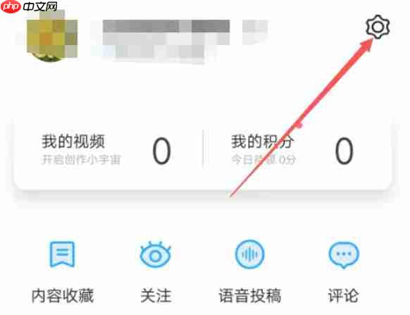 百度翻译怎么打开翻译注释功能?-百度翻译打开翻译注释功能的方法 第2张 百度翻译怎么打开翻译注释功能?-百度翻译打开翻译注释功能的方法 第2张