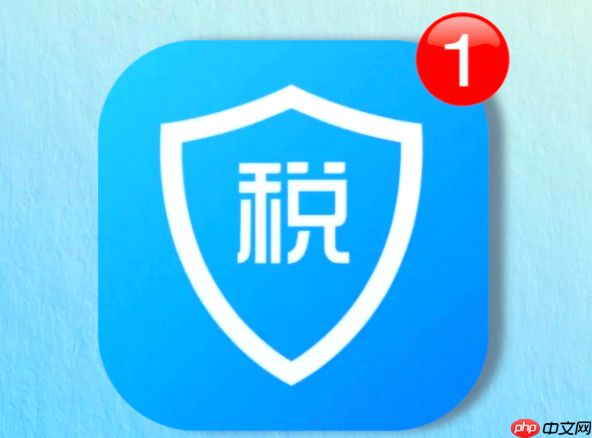 个人所得税APP任职受雇信息有误咋改_个人所得税APP任职受雇信息修改【流程】 第1张 个人所得税APP任职受雇信息有误咋改_个人所得税APP任职受雇信息修改【流程】 第1张