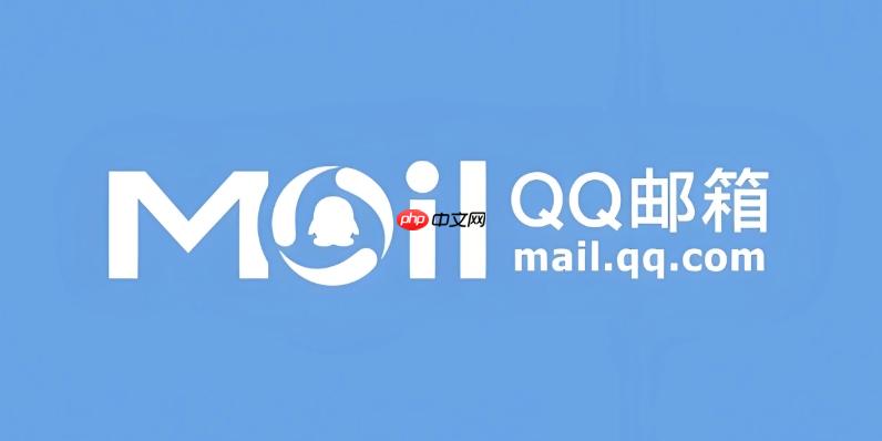 QQ邮箱手机版登录官网链接 QQ邮箱手机端官方地址打开 第1张 QQ邮箱手机版登录官网链接 QQ邮箱手机端官方地址打开 第1张