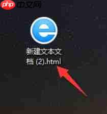 vscode怎么创建html固定结构框架  第2张