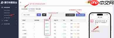 抖音号不同如何统一回复私信  第3张