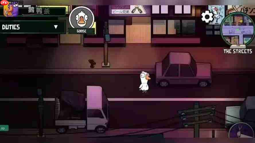 《鹅鸭杀》科学家玩法介绍  第4张