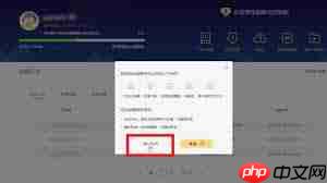 百度网盘停止续费怎么操作  第2张