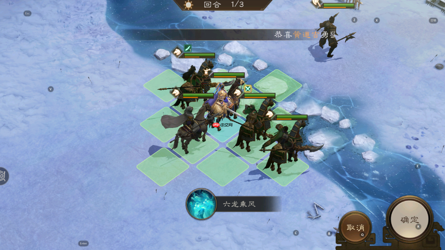 《新三国志曹操传》南华幻境地境10-1通关攻略  第5张