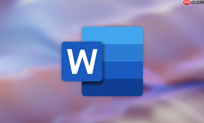 Word里一个长表格怎么拆分成两个_Word表格拆分与跨页断开教程 第1张 Word里一个长表格怎么拆分成两个_Word表格拆分与跨页断开教程 第1张