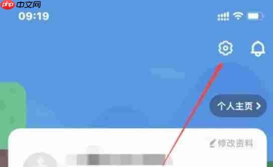 少儿趣配音app怎么开启护眼提醒-护眼提醒设置入口 第1张 少儿趣配音app怎么开启护眼提醒-护眼提醒设置入口 第1张